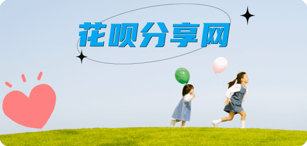 铜仁秒套信用卡 - 信用卡套现平台-京东白条套现商家
